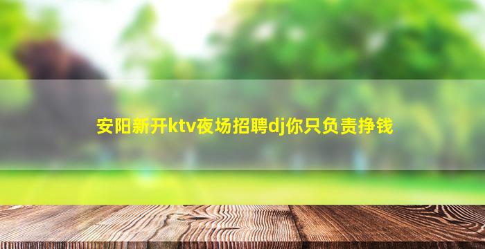 三沙酒吧招聘